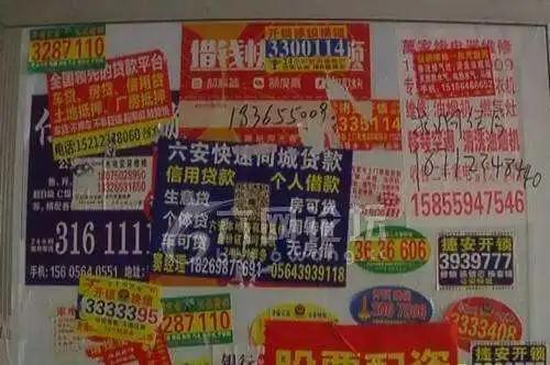 冗渡镇开锁找墙上的小广告可靠吗？小心“陷阱”